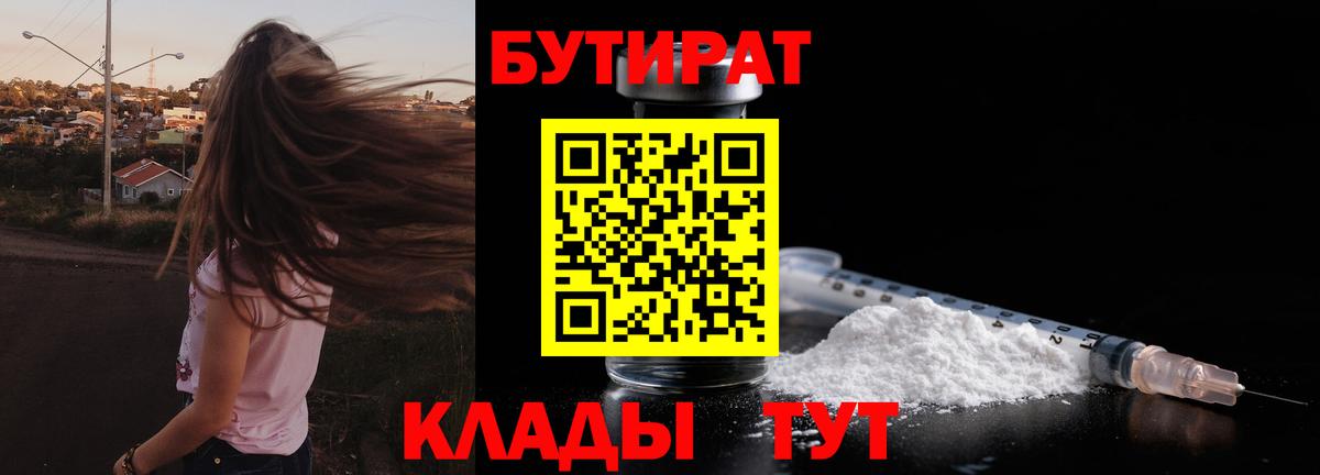 Альфа ПВП СОЛЬ   Лсд 25  ГАШИШ  Мефедрон   ГАШИШ  Кодеин  Заводоуковск  Вход с VPN  Кокаин  Канабис 