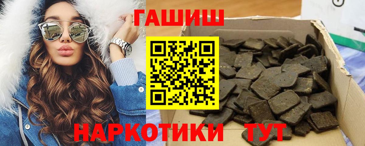 МАРИХУАНА Заводоуковск