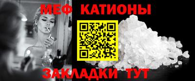 mix Бийск