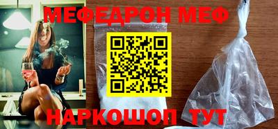 кокаин Беслан
