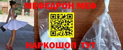 стафф Долгопрудный