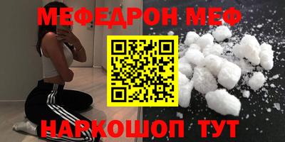 mix Бийск