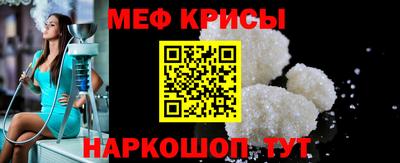 кокаин Беслан
