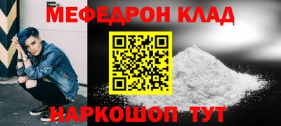 mix Бийск