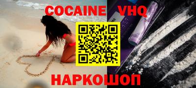 mix Бийск
