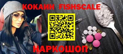 mix Бийск