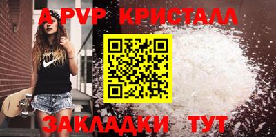 кокаин Беслан