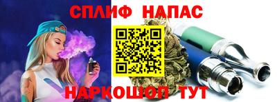 кокаин Беслан