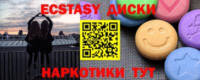 mix Бийск