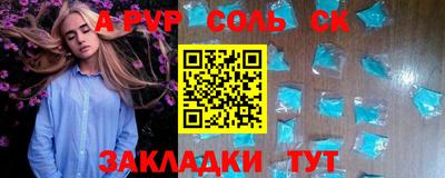 кокаин Беслан