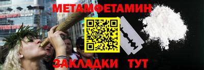 кокаин Беслан