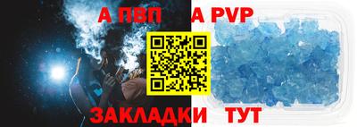 mix Бийск