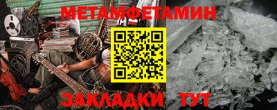 кокаин Беслан