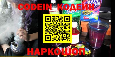 кокаин Беслан