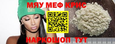 mix Бийск