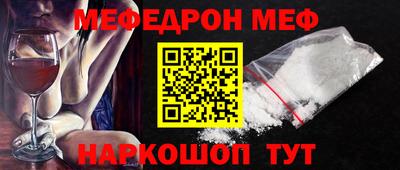 кокаин Беслан