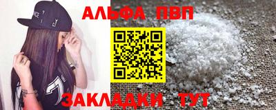 кокаин Беслан