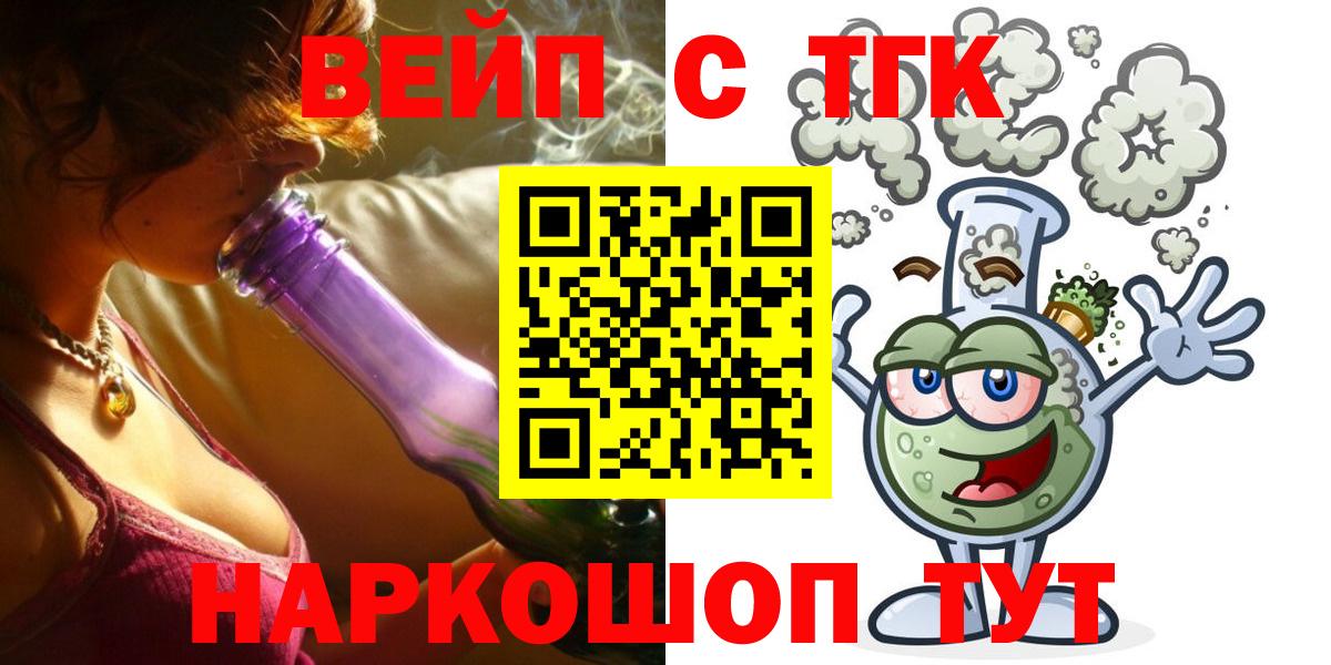 цена наркотик  ТГК Wax  ТГК гашишное масло  Вход с VPN  Заводоуковск 