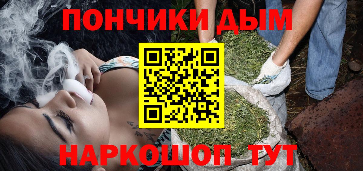 Бошки Шишки MAZAR Заводоуковск